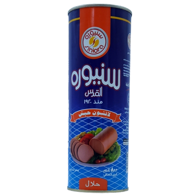 مرتديلا حبش 800غم