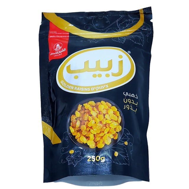 زبيب بدون بذور 250 غم